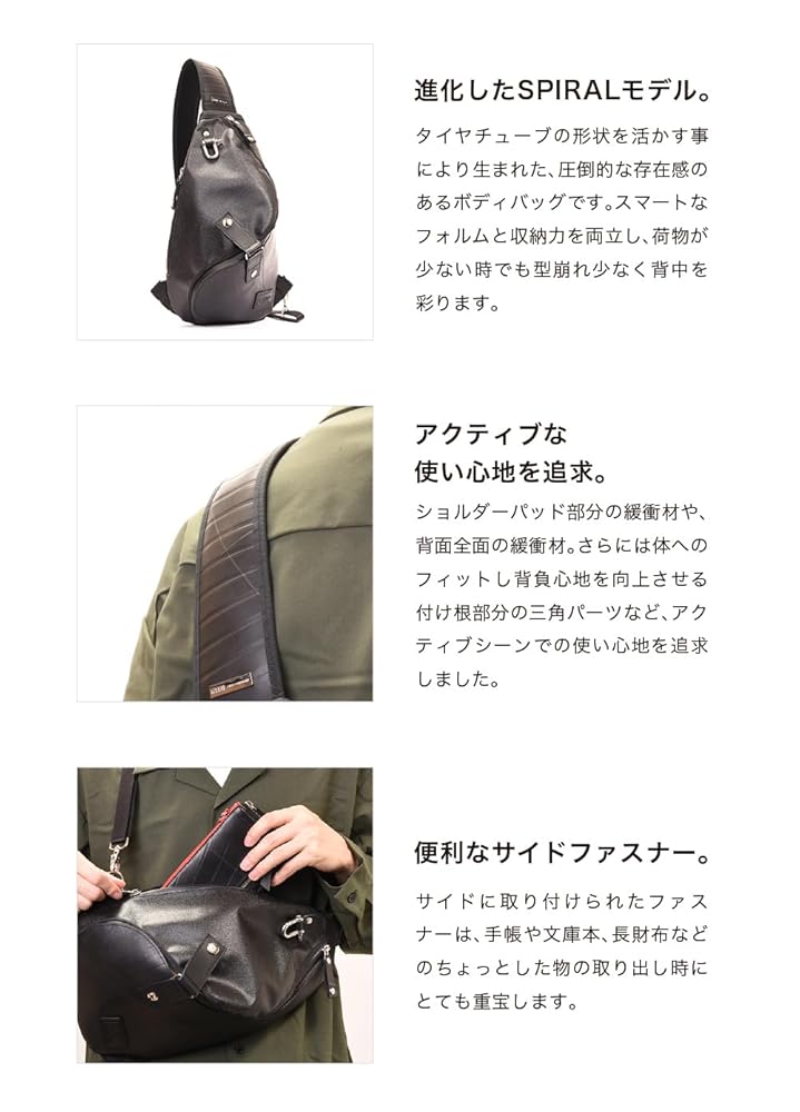 SEAL 森野帆布コラボ/ワンショルダーバッグspiral レッド SEAL ワンショルダーバッグ メンズ 森野帆布 森野帆布コラボ